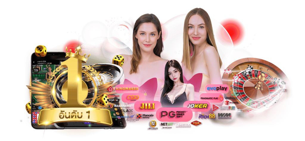 PGPLAY: เดิมพันสุดมันส์ กำไรไม่มีสิ้นสุดที่สุดแห่งความบันเทิง 